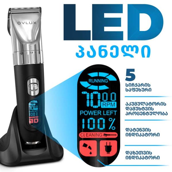 თმის საკრეჭი OVLUX LX-9907