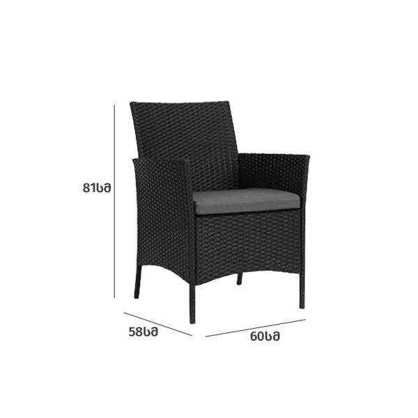 მოწნული ავეჯის ნაკრები ბალიშებით COSY - შავი AJ-SFS071