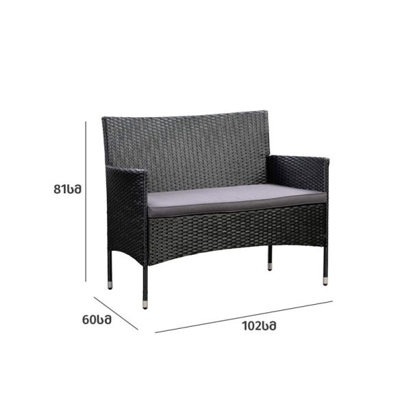 მოწნული ავეჯის ნაკრები ბალიშებით COSY - შავი AJ-SFS071