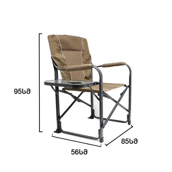 დასაკეცი სკამი CAMPING - ყავისფერი (120კგ)