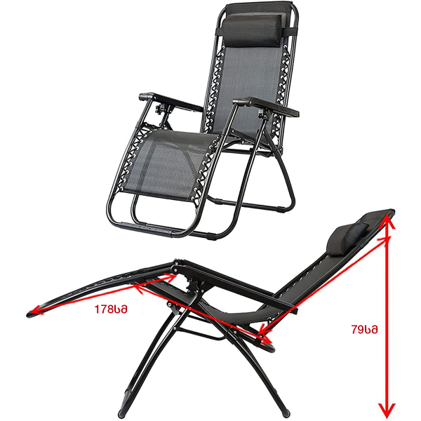 დასაკეცი სკამ-შეზლონგი RELAX - წითელი/ნაცრისფერი (110კგ)