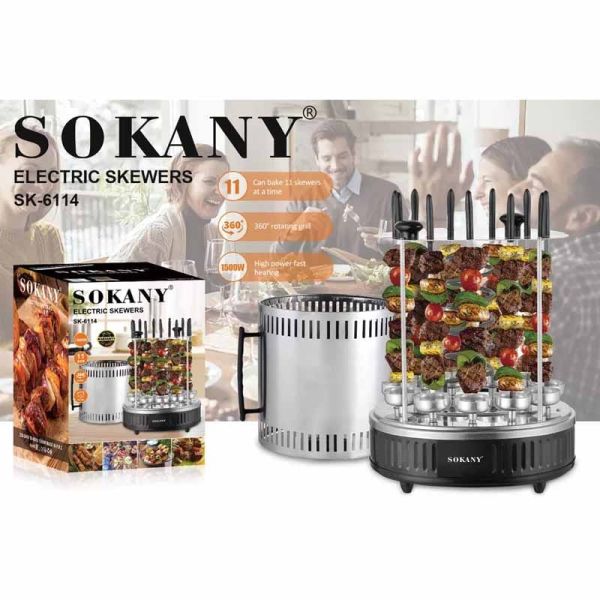 ელეტქრო სამწვადე SOKANY SK-6114 (10 შამფურიანი)