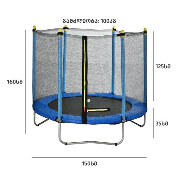 ბატუტი 100კგ Ø150 სმ AJ-T60INCH