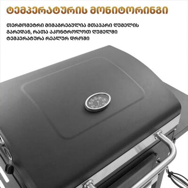 ნახშირის გრილი AJBB02