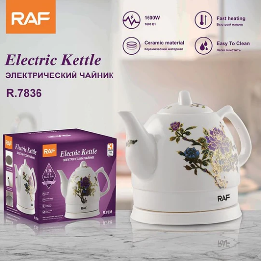 კერამიკის ელექტრო ჩაიდანი RAF R-7836