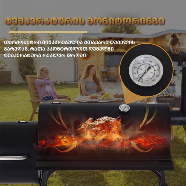 ნახშირის გრილი AJBB01