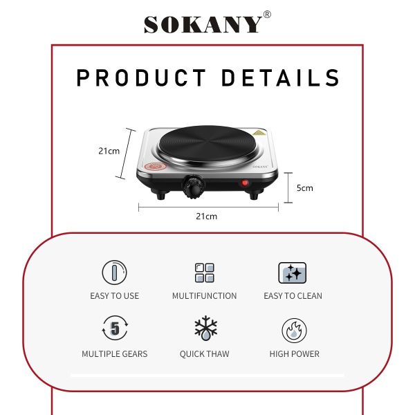 ელექტრო ქურა SOKANY SK-5101