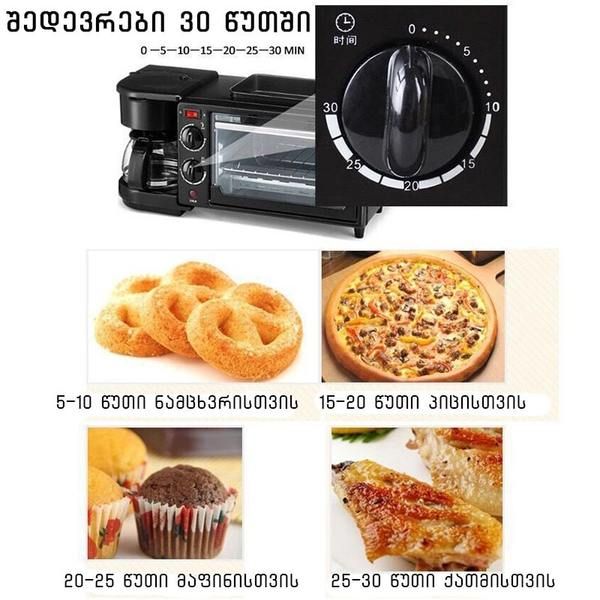 ელექტრო ღუმელი, ტაფა და ყავის აპარატი 3-1 ში Sokany SK-145