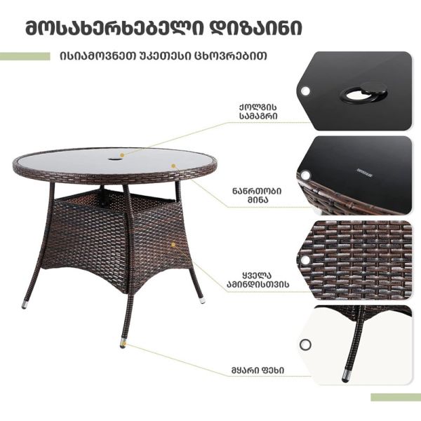 მოწნული ავეჯის ნაკრები ბალიშებით MIRAGE  AJ-SFS014