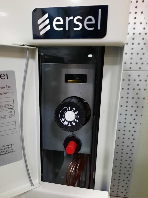 გაზის გამათბობელი ERSEL 12 EHS12000KB (120-130 მ²)