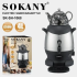 ელექტო სამოვარი SOKANY SK-SH-1068
