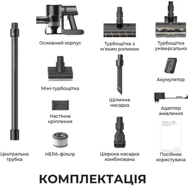 უსადენო ხელის მტვერსასრუტი DREAME V11 Essential (VZV23A)