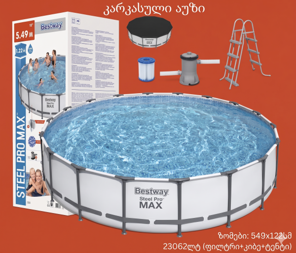 კარკასული აუზი Bestway 56462