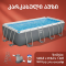 კარკასული აუზი BestWay 56465
