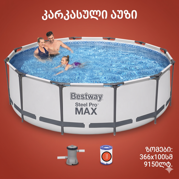კარკასული აუზი Bestway 56260