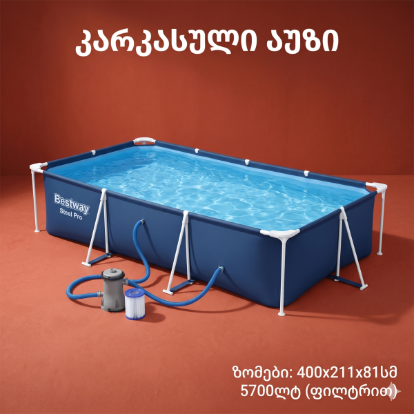კარკასული აუზი BestWay 56424