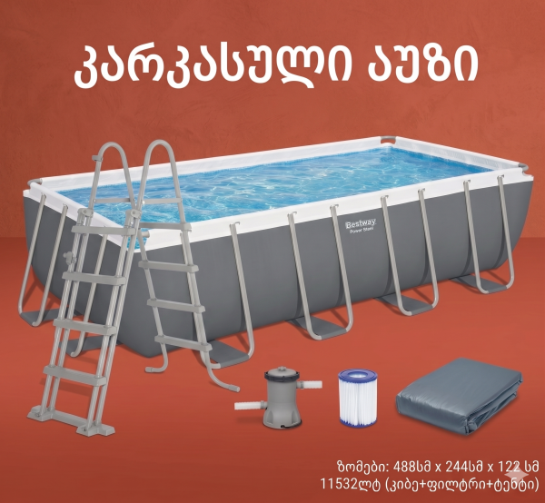 კარკასული აუზი Bestway 56670