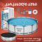 კარკასული აუზი Bestway 56438