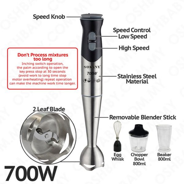ბლენდერი Sokany SK-748