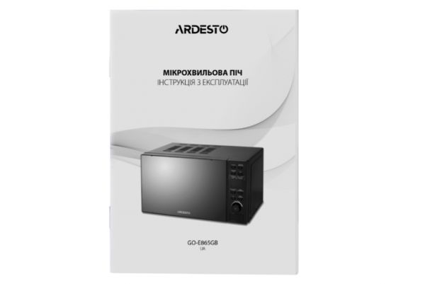 მიკროტალღური ღუმელი Ardesto GO-E865B