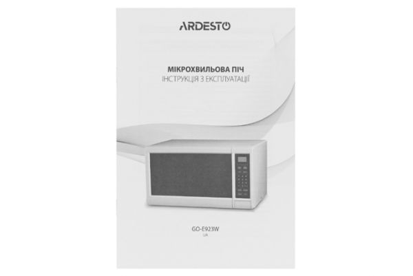 მიკროტალღური ღუმელი Ardesto GO-E923W