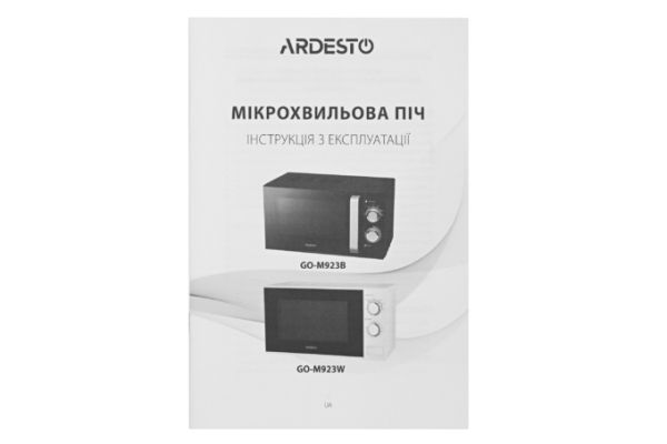 მიკროტალღური ღუმელი Ardesto GO-M923B