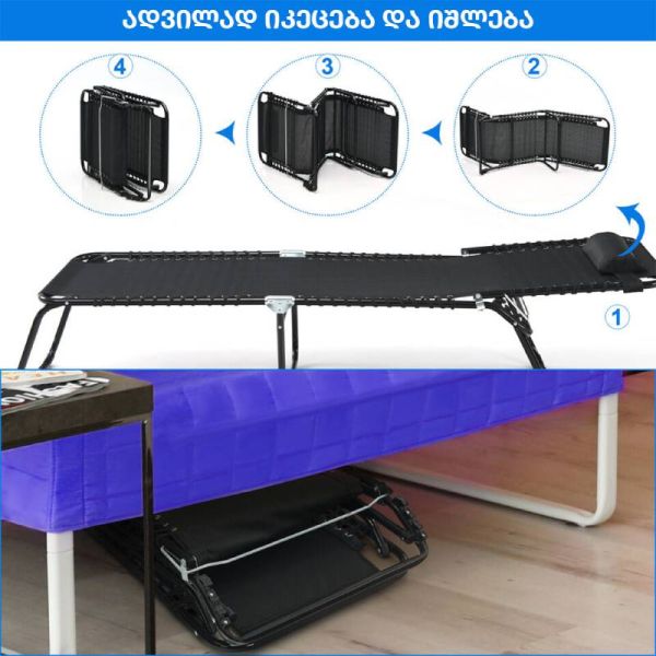 გასაშლელი შეზლონგი SC-232 BLACK