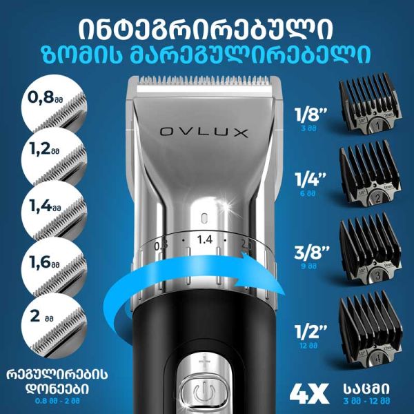 თმის საკრეჭი OVLUX LX-9907